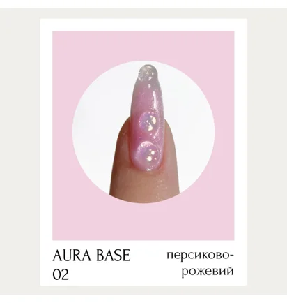 Chameleon Base Adore Professional Aura with Shimmer for Nails No. 02, Peach Pink, 8 ml