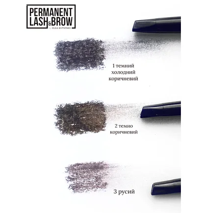 Механічний олівець для брів зі щіточкою Permanent Lash&Brow #1