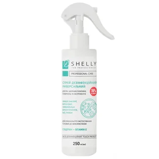 Спрей Shelly For Professionals універсальний дезінфікуючий, 250 мл