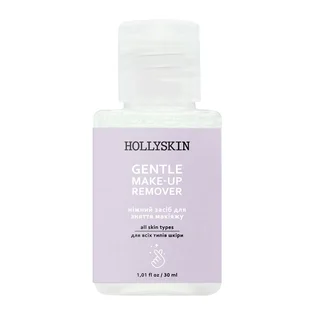 Ніжний засіб для зняття макіяжу HollySkin Gentle MakeUp Remover, 30 мл