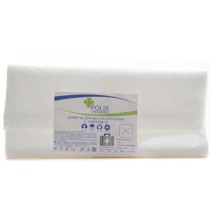 Серветки для масажного столу з отвором Polix Pro&Med, спанбонд, 35×35 см, 50 шт