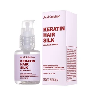 Шовк для волосся HollySkin Acid Solution з кератином та кислотами, 30 мл