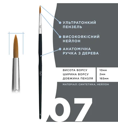 Кисточка OKO Lash&Brow Black Edition, ультратонкая №7