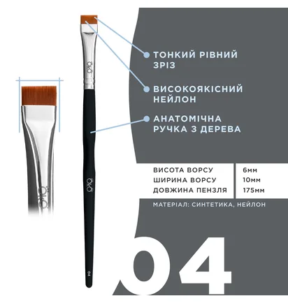Pędzelek OKO Lash&Brow Black Edition, prosty №4