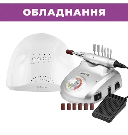 Базовий набір для нігтів DNKa'