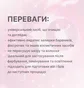 Очищающее средство для бровей и ресниц Elan DuoClean, 120 мл