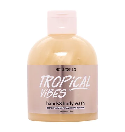 Зволожуючий гель для миття рук та тіла HollySkin Tropical Vibes, 300 мл