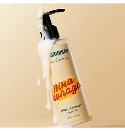 Żel pod prysznic Mr.Scrubber x Vitaliy Kozlovskiy, Pina Colada, 200 ml
