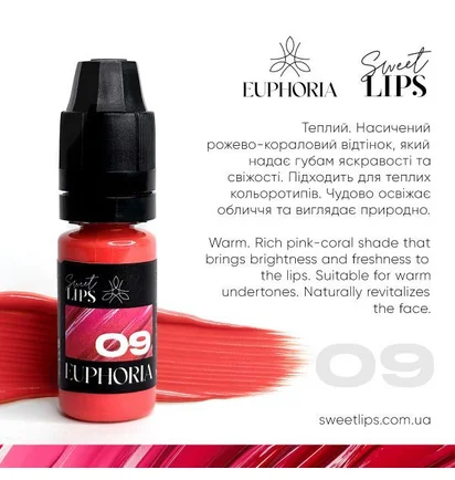 Пігмент для губ Sweet Lips Euphoria #09, 5 мл