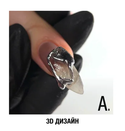 Фарба рідка для нігтів Adore Professional Nail Chrome, металева, 8 мл