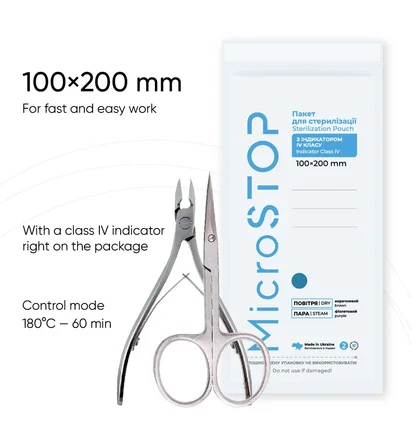 Крафт-пакети MicroSTOP Class 4, 100×200 мм, 100 шт