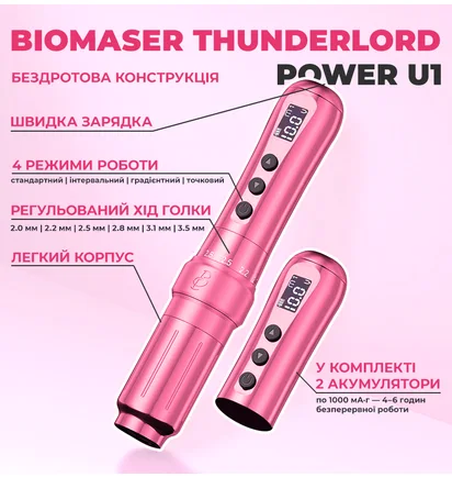 Eyebrow and Lip Tattoo Machine Biomaser Thunderlord Power U1 Gold
