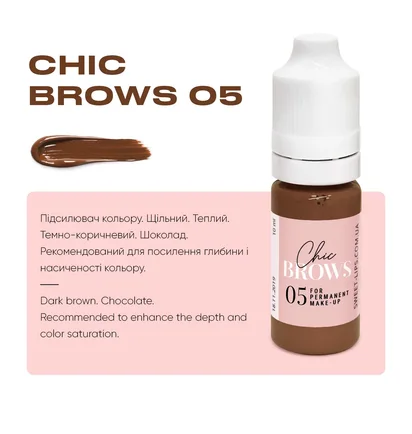 Пигмент для бровей Sweet Lips Chic Brow #05, 5 мл