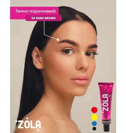 Фарба для брів ZOLA, Dark Brown #04, саше, 5 мл