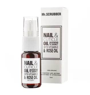 Олія для догляду за нігтями та кутикулою Mr.Scrubber Nail & Cuticle Oil Complex, 10 мл