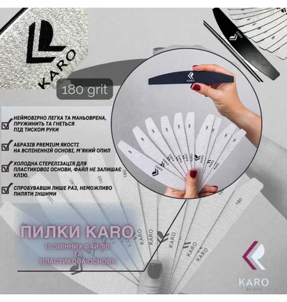 Набір пилок для нігтів з пластиковою основою, 180 грит, 10 файлів