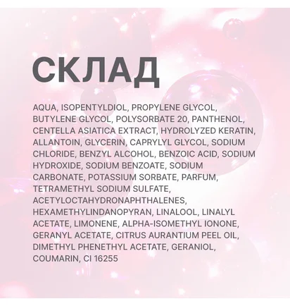 Очищающее средство для бровей и ресниц Elan DuoClean, 120 мл