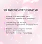 Очищающее средство для бровей и ресниц Elan DuoClean, 120 мл