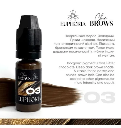 Пігмент для брів Sweet Brows Euphoria Chic Brows #03, 5 мл
