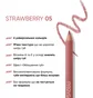 Олівець для губ PROVG Eclaire LP-05 Strawberry