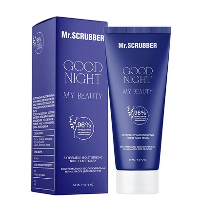 Екстремально зволожуюча нічна маска для обличчя Mr.Scrubber Good Night My Beauty, 50 мл