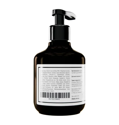 Зволожуючий шампунь Deeply Hydrating Shampoo, 250 мл