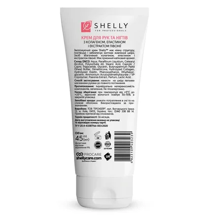 Hand and Nail Cream Shelly, with collagen, elastin and peony extract, 45 ml