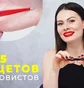 Пінцет для брів Staleks Expert 11 Type 4, з вузькими скошеними кромками, червоний