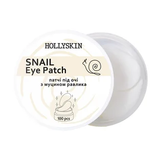 Тканинні патчі під очі HollySkin Snail Eye Patch, 100 шт