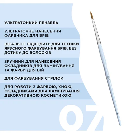 Pędzelek OKO Lash&Brow, ultracienki №7