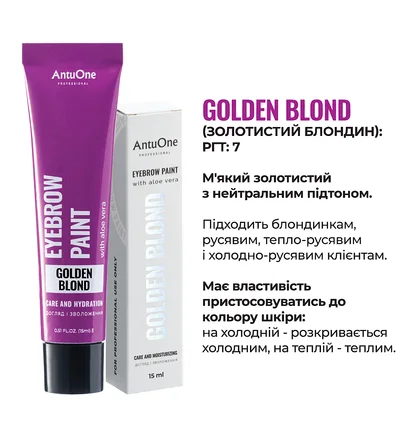Aloe Eyebrow Tint AntuOne Golden Blond, 15 ml