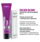 Aloe Eyebrow Tint AntuOne Golden Blond, 15 ml
