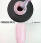 Камуфлююча база Adore Professional French Base №14 Baby Pink, 15 мл
