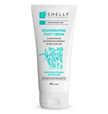 Regenerating Foot Cream Shelly, with allantoin, bamboo extract and shea butter, 45 ml