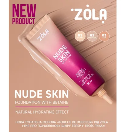 Тональна основа ZOLA Nude Skin with Betaine, Tan #03, 30 мл