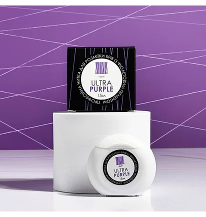 Нитка Vilmy для розмітки брів, Ultra Purple, 15 м