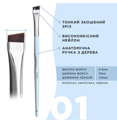 Pędzelek OKO Lash&Brow, duży, skośny №1