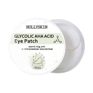Тканинні патчі під очі HollySkin Glycolic AHA Acid Eye Patch, 100 шт
