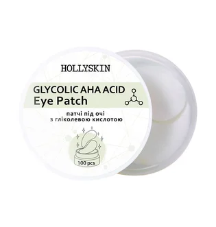 Тканинні патчі під очі HollySkin Glycolic AHA Acid Eye Patch, 100 шт