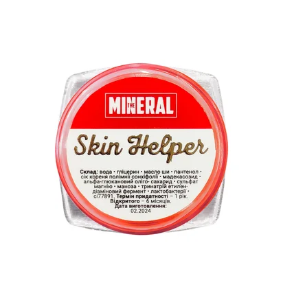 Крем для загоєння The Mineral Skin Helper, 3 г