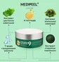 Заспокійливі гідрогелеві патчі Medipeel Peptide 9 Hyaluron Cica Ampoule Eye Patch, 60 шт
