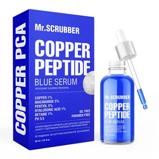 Антиоксидантна сироватка Mr.Scrubber Copper Peptide Blue Serum, 30 мл