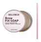 Мило для моделювання брів HollySkin Brow Fix Soap, 45 мл