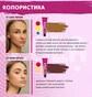 Набір фарб для брів ZOLA, з окислювачем