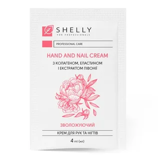 Крем для рук та нігтів Shelly For Professionals з колагеном, еластином та екстрактом півонії, 4 мл