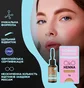 Хна для бровей OKO Lash&Brow Power Powder, #07 Natural, 5 г