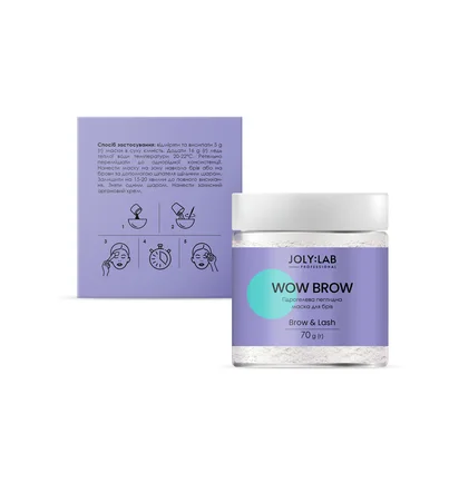 Гідрогелева пептидна маска для брів JolyLab Wow Brow, 70 г