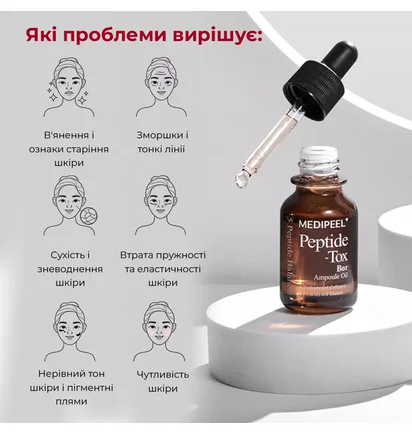 Peptydowy olejek do twarzy Medipeel Peptide-Tox Bor Ampoule, 15 ml