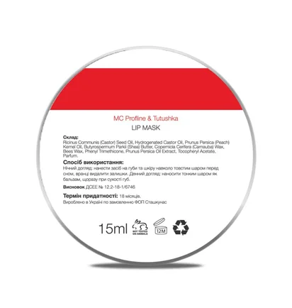 Lip Mask Miss Claire, strawberry, 15 ml