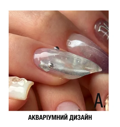 Фарба рідка для нігтів Adore Professional Nail Chrome, металева, 8 мл